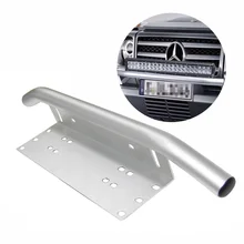 Хромированный держатель номерного знака Кронштейн свет бар крепление переднего бампера для внедорожника светодиодный дневной свет бар, подходит для большинства транспортных средств