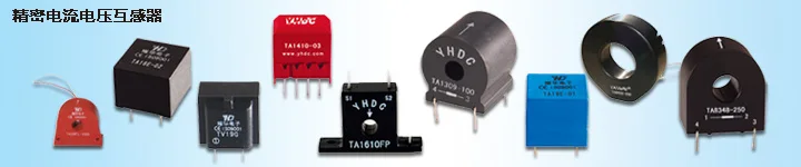 Wuxi SEG electronics Yaohua TA12L 100 5А/5ма эпоксидная игла прецизионный трансформатор