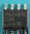 IC MAX487ECSA MAX487E MAX487 SOP8