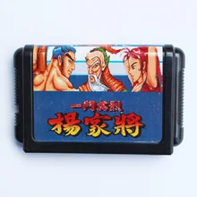 Yang Warrior family 16 бит MD игровая карта для sega Mega Drive для Genesis