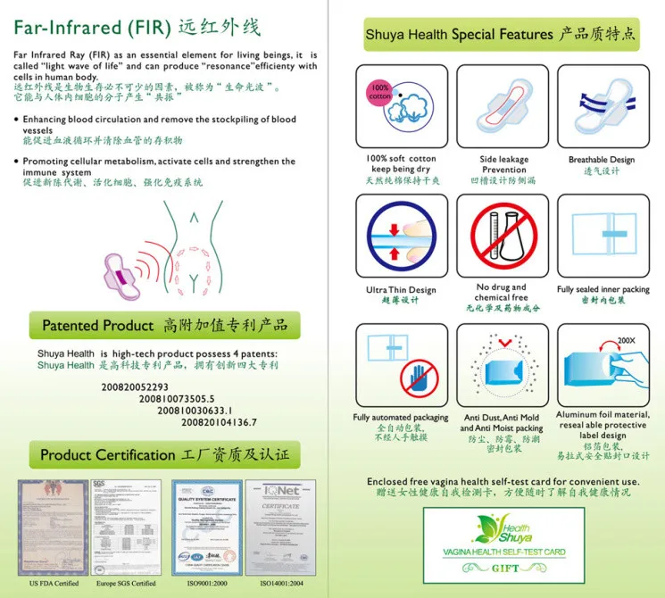 sanitary towels (16)