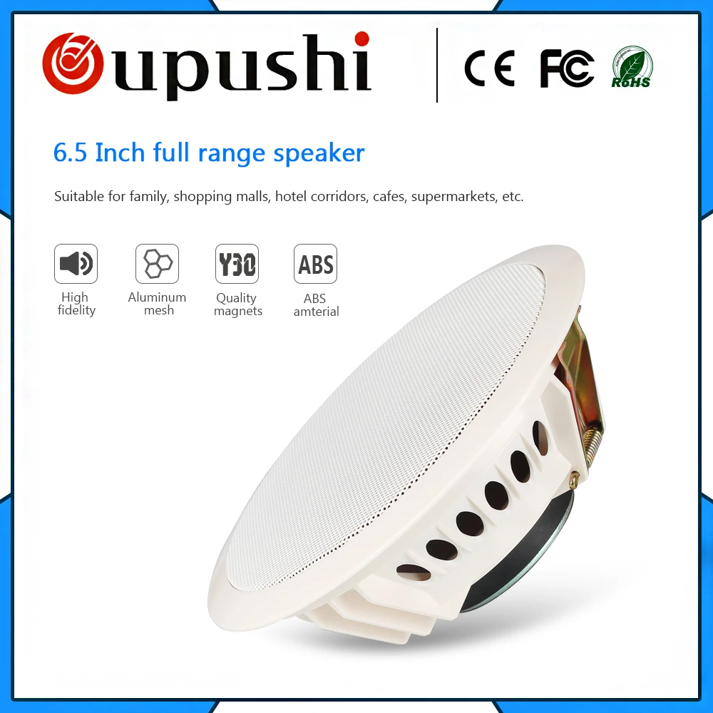 Аудиоколонка OUPUSHI CA024 6 Вт потолочная акустическая система pa 100 в|speakers 100v|speaker