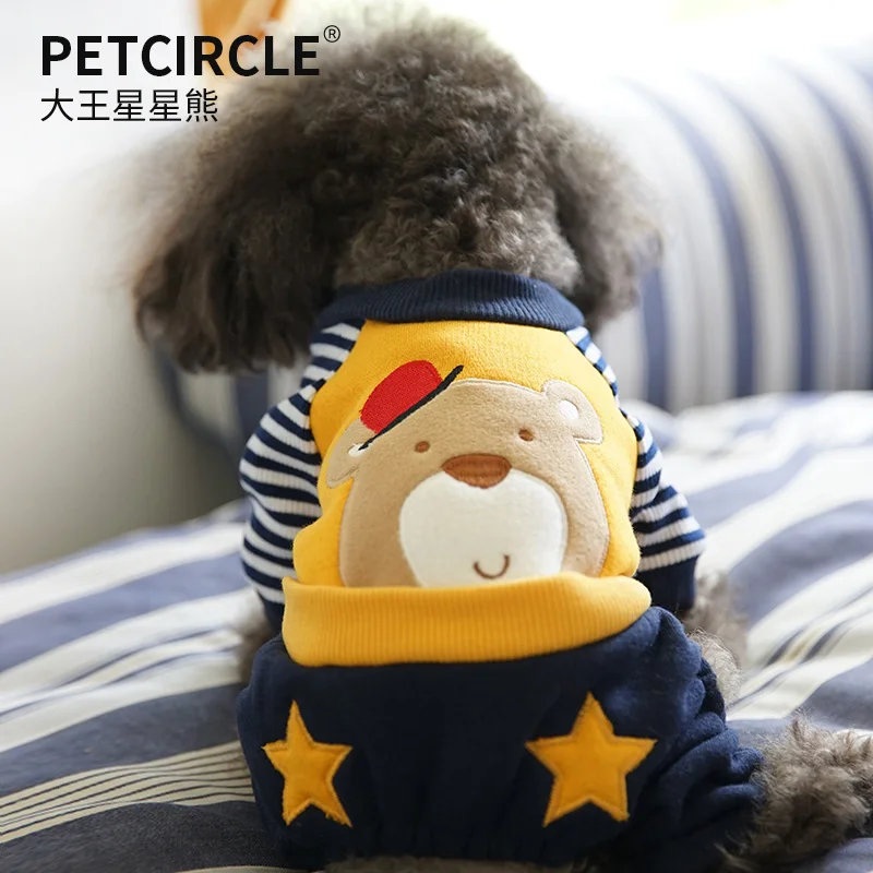 Petcircle, Новое поступление, одежда для домашних собак, кошек, зимняя одежда для собак, пальто для чихуахуа, йоркширского терьера, Комбинезоны для домашних животных собак, одежда для собак, кошек - Цвет: yellow