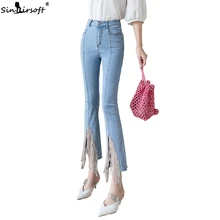 Женские Элегантные джинсовые брюки с завышенной талией, Украшенные бусинами и кисточками, расклешенные до щиколотки джинсовые брюки OL шикарные светло-голубые женские брюки новые летние