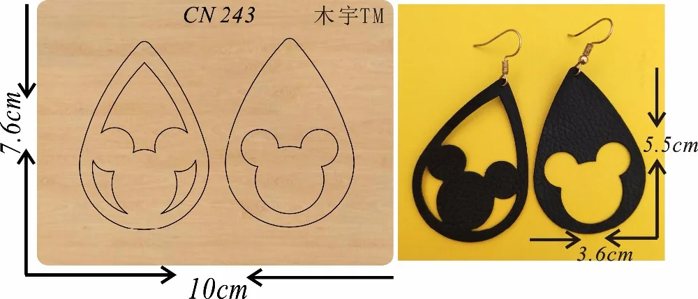 Серьги ручной работы/c8 новая деревянная форма для скрапбукинга Thickness-15.8mm | Дом и