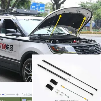 

For Ford Explorer 2016 2017 2018 ACCESSORIES CAR BONNET HOOD GAS SHOCK STRUT LIFT SUPPORT CAR STYLING