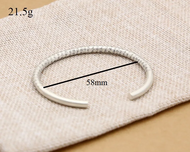 silver-bangle10022E