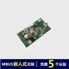 MBUS/M-BUS в ttl встроенный модуль основной станции(5 нагрузки) KH-ttl-M5