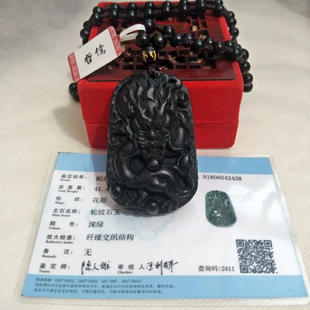 IMG20190210180230