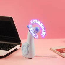 Случайный стиль креативный Прекрасный USB вентилятор ручной вспышки светодиодный любовный узор мини-вентилятор USB зарядка вентиляция кондиционер вентиляторы