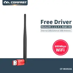 5,8 ГГц Wi-Fi адаптер 600 Мбит/с двухдиапазонный приемник USB Wi-Fi Bluetooth 4,2 адаптер WiFi подвесная антенна беспроводная сетевая карта WU910A