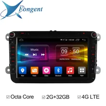 For VW Skoda Octavia 2 Car Eletronic Intelligent System Android 2 Din Radio DVD GPS Navigator Vehicle Multimedia Player Computer