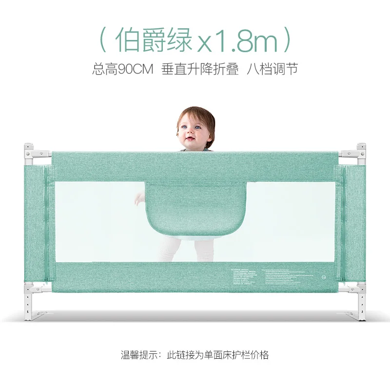 Германия новое ремесло кровать забор детский Небьющийся забор ребенок анти-падение прикроватные ограждения вертикальный подъемный стабильный забор безопасности - Цвет: W  1.8m   H 0.9m