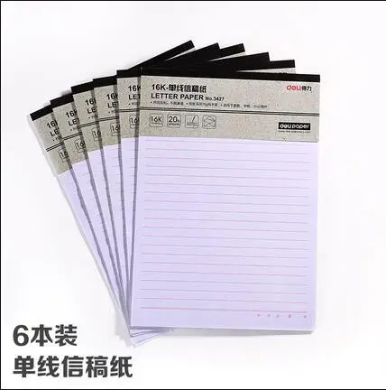 QQ20180619214904