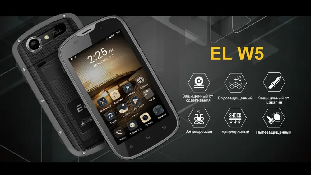 EL-W5-_01