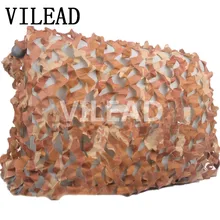 VILEAD 3M x 3M(10FT x 10FT) Пустынный цифровой камуфляж сетки Военная, Армейская, камуфляжная сетка укрытие для Охота Отдых на природе шатер с крышей для автомобиля