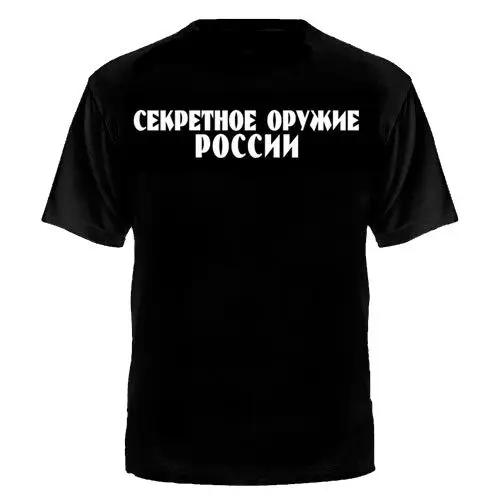 2019 New T-Shirts Men Mens Clothing High Quality Tscheburaschka T-Shirt Russia Russland Cheburaschka Top Secret Weapon Shirts
