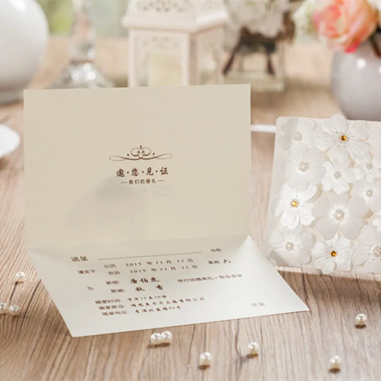 Цвета слоновой кости Цвет кружева цветок Дизайн Свадебное приглашение|card design|flower