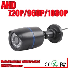 Камера наблюдения AHD Одиночная ABS 2500TVL AHDM 720 P/960 P AHDH 1080P AHD CCTV камера безопасности внутри/снаружи CCTV камера