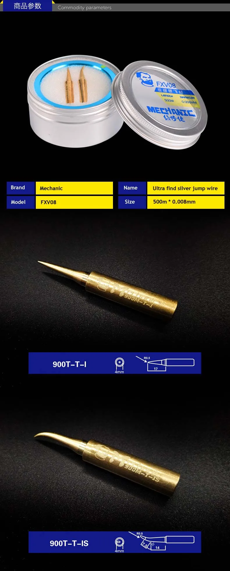 Jyrkior Ultra Fine Silver flying Line Set New Jump Line 0.008mm With Pure Copper Soldering iron For Motherboard BGA Maintenance