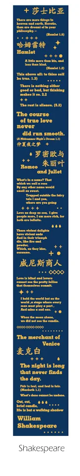 45 мм* 3 м каваи писатель предложение золото Васи клейкие наклейки Скрапбукинг Маскировочная лента школьные офисные принадлежности пуля журнал sl2107 - Цвет: Shakespeare