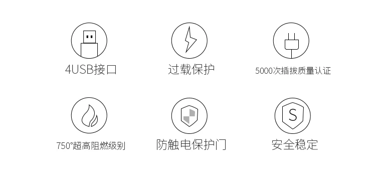 4USB_02