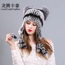 Русский, шапка для женщин, шапки из меха кролика женская меховая шапка теплая зимние натурального меха круглых вязанных лыжных Повседневное из настоящего меха и Шапки женский
