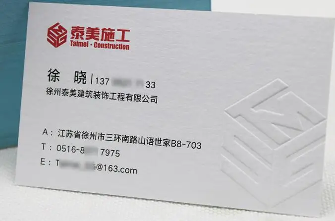 450gsm business cards