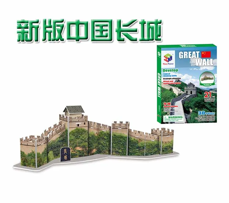 3D бумажный пазл строительная модель игрушка китайская Великая стена Пекин