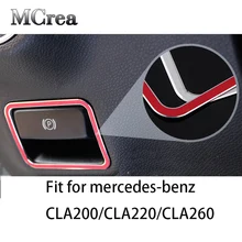 MCrea автомобильный Стайлинг электронный ручной тормоз переключатель украшения Чехлы наклейки для Mercedes Benz GLA CLA A B класс Refie аксессуары