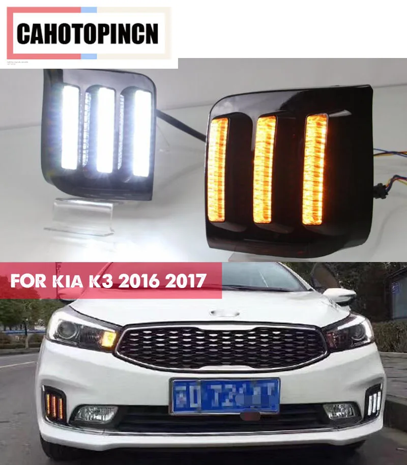 

DRL for KIA K3 2016 2017 with turn Signal and dimming style Relay Waterproof 12V LED car driving Daytime running lights fog lamp