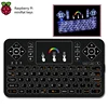 Raspberry Pi Rainbow Keyboard Q9 Backlight Money raspberry pi Banana Pi  Drive-Free ► Photo 3/6