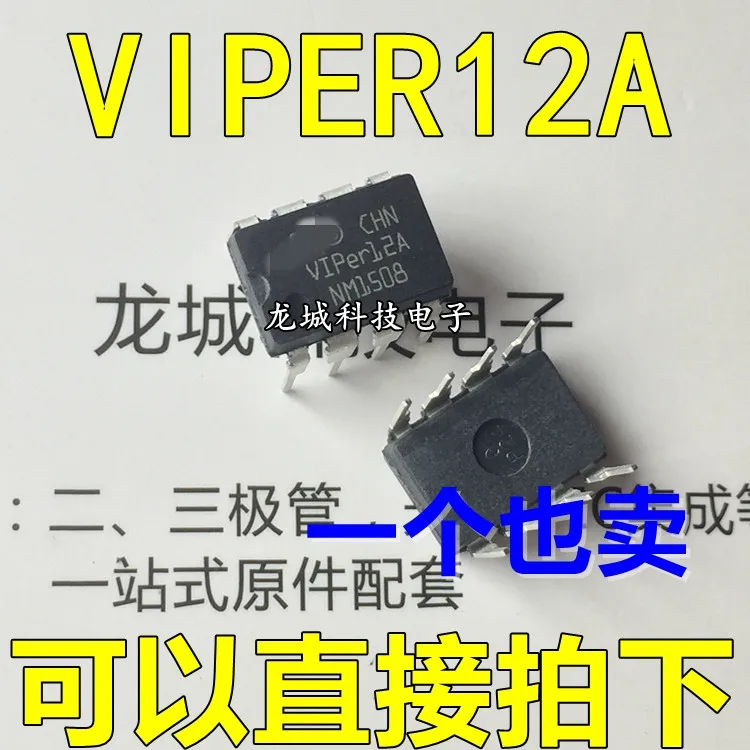 

Switching power management chip VIPER12A VIPER12 VIP12 new