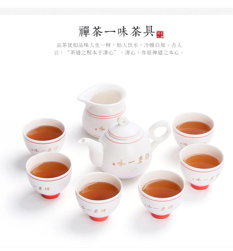 Чай комплекты кунг-фу Чай горшок чашки в подарочной коробке японский простой семьи ярмарка чашка белого фарфора гостиная украшения
