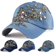 Новая модная женская джинсовая шапочка из хлопка со стразами, Женская парусиновая Кепка с цветочным принтом, летняя бейсболка, теннисная регулируемая крышка