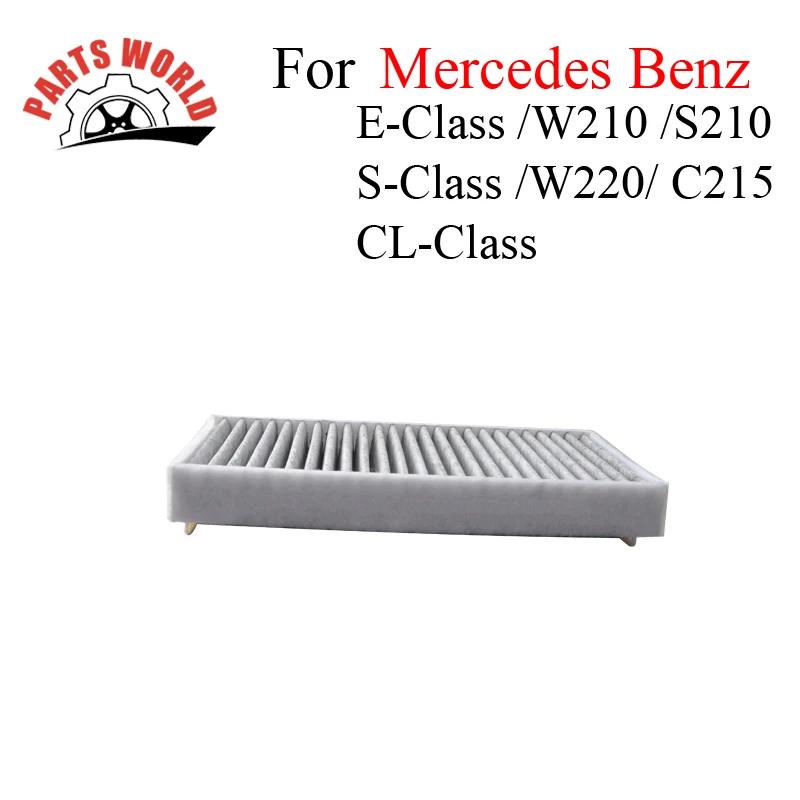 Автозапчасти карбоновый фильтр для салона Mercedes Benz E Class W210 S210 S W220 CL C215