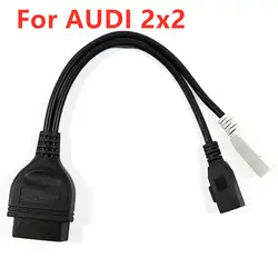 Лучшая цена для AUDI VAG серии VAG для AUDI 2x2 2x2Pin разъем для OBD2 16Pin KKL 2P + 2P до 16 штырьевой OBDII диагностический адаптер