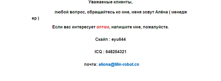 LIECTROUX B6009 Робот Пылесос wifi гироскоп Навигация картография влажная и сухая уборка виртуальная стена батарея литиевая,с танком для воды