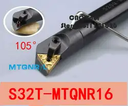 S32T-MTQNR16/S32T-MTQNL16, резец для внутренней обточки заводской розетки s, эфир, расточной бар, cnc, машина, заводская розетка