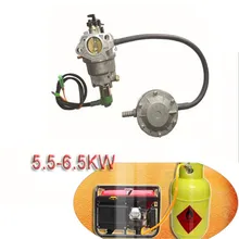 Пропан LPG набор для конверсии газа для 5,5-кВт бензиновый генератор цилиндров Honda автомобиль ЭБУ комплекты редуктор инжектор аксессуары