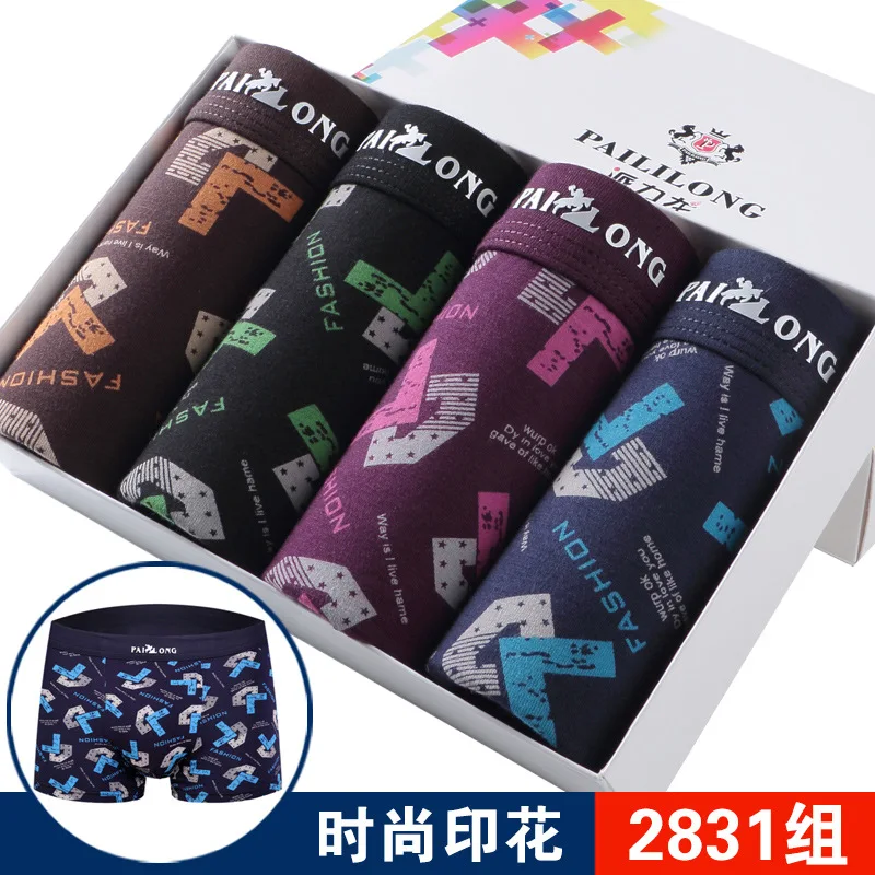 

Free Shipping The new Pyle dragon 2017 underwear underwear modal boys underwear men's boxer breathe freely Size L XL XXL XXXL