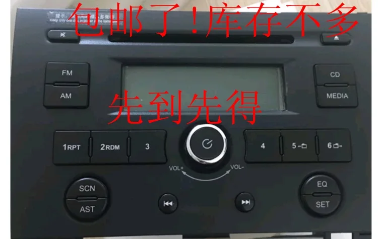 

7901300BK80XA89 ORIGINAL QUALITY CD VIDEO FOR GREAT WALL HOVER H3 H5 GREAT WALL X240