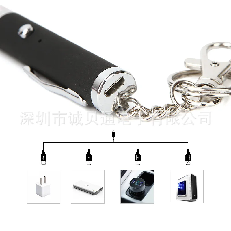 Зарядка через USB с цепочкой для ключей красная лазерная указка вождения школы