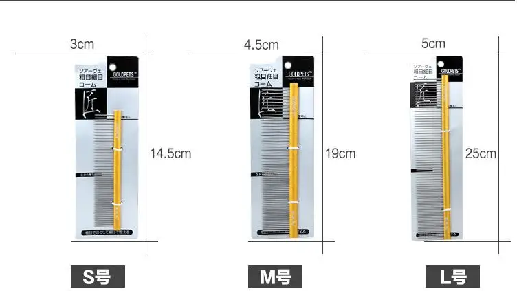 3 размера Расческа для домашних собак расческа для ухода за лохматыми кошками и собаками парикмахерская расческа для ухода за собаками салон 5 цветов