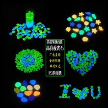 50/100 шт светится в темноте садовые камни свечение кубики для напитков для дорожек садовая дорожка для Патио газон шланг для полива огорода, двора, декор светящийся камешек