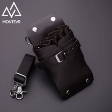 Профессиональные футляры для парикмахерских ножниц из натуральной кожи с поясом для парикмахерских ножниц Чехол для ножниц