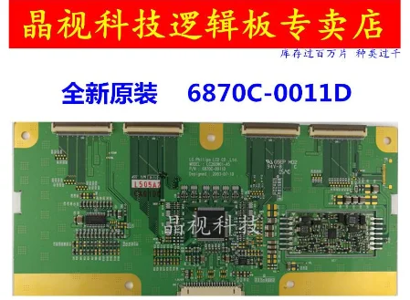 View description! Logic board 6870C 0011D LC260W01 A5|board ...