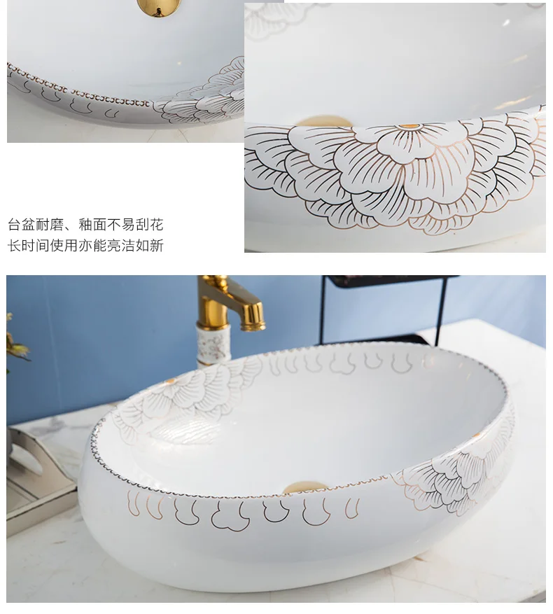 Oval peony white Bathroom ceramic sinks china wash basin Ceramic Counter Top Wash Basin Bathroom Sinks washroom sinks (2)