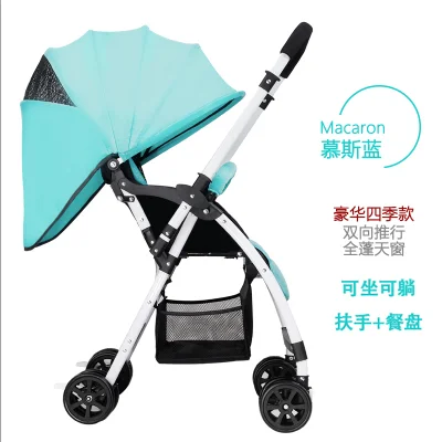 Ultra Light Portable Folding Baby Stroller Can Sit Lie Reverse Handle Four Wheels Umbrella Car Airp