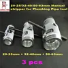 3pcs/Set DN 20-25mm/32-40mm/50-63mm hand reamer for PPR pipe plastic tube pex pipe Manual stripper for ABS pex tool 1